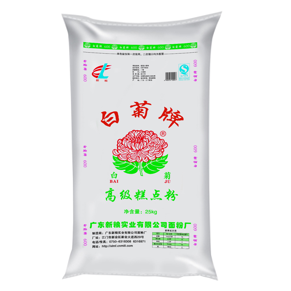 白菊牌 600高级糕点粉25kg