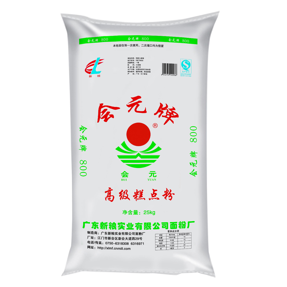 会元牌 800高级糕点粉25kg