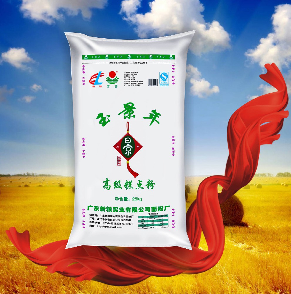 玉景年 高级糕点25kg