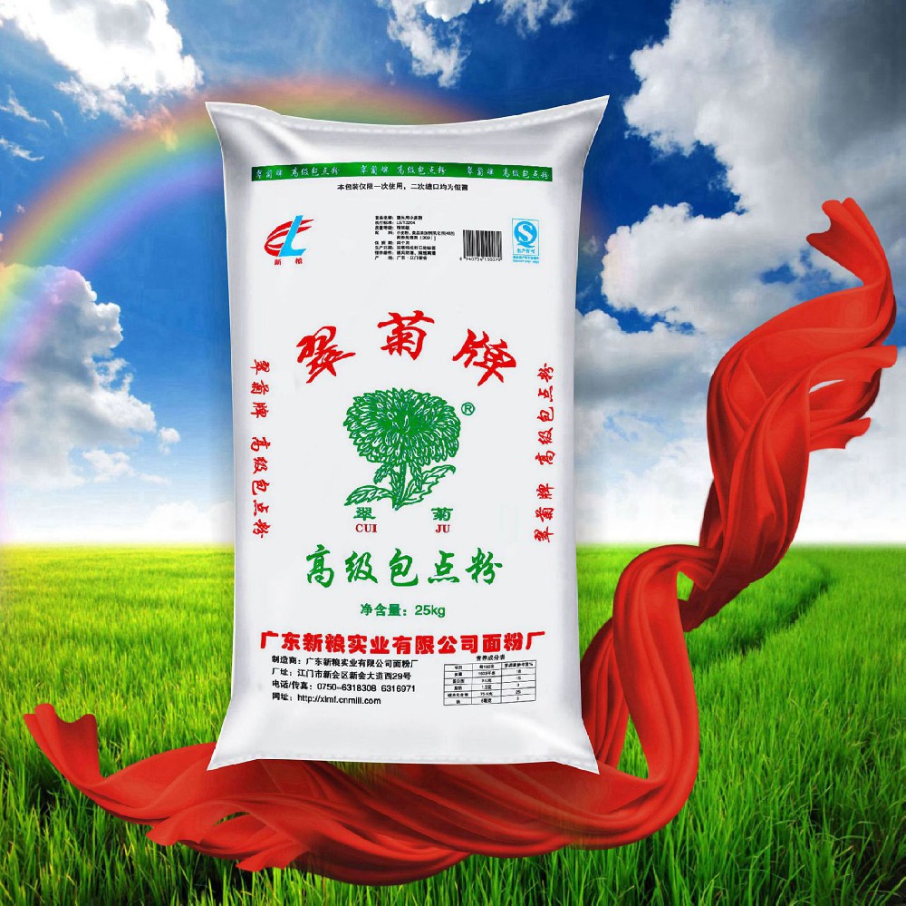 翠菊牌 特制包点粉25kg