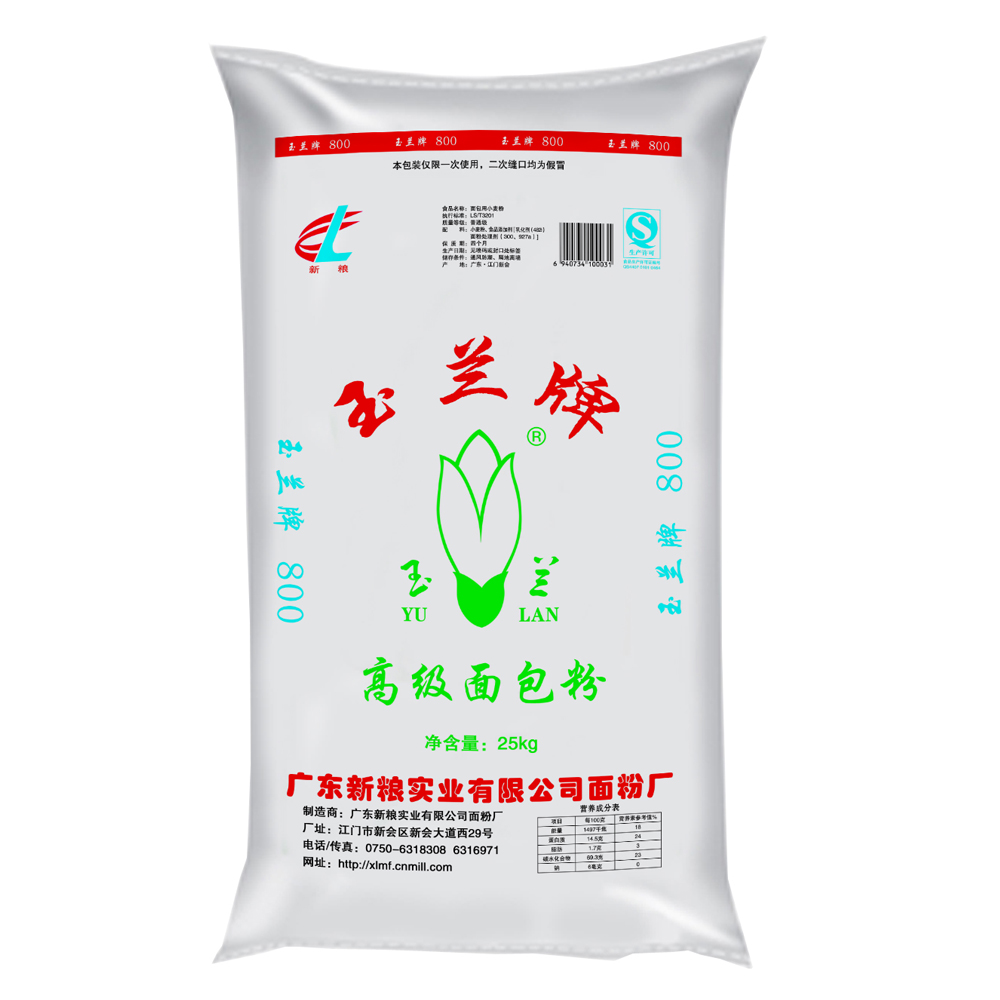 玉兰牌 800高级面包粉25kg