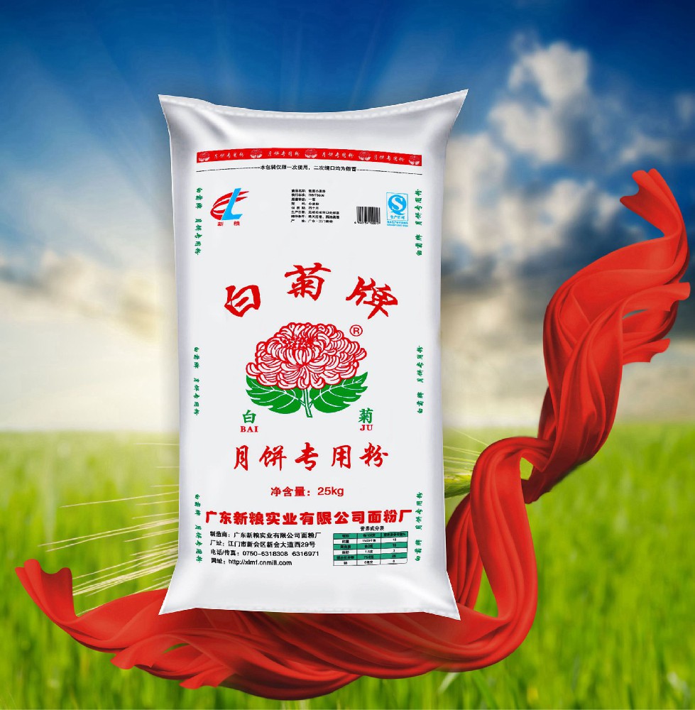 白菊牌 月饼专用粉25kg