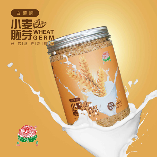 【白菊牌】小麦胚芽 6罐新礼品装 送礼佳品 1080g 天然无添加